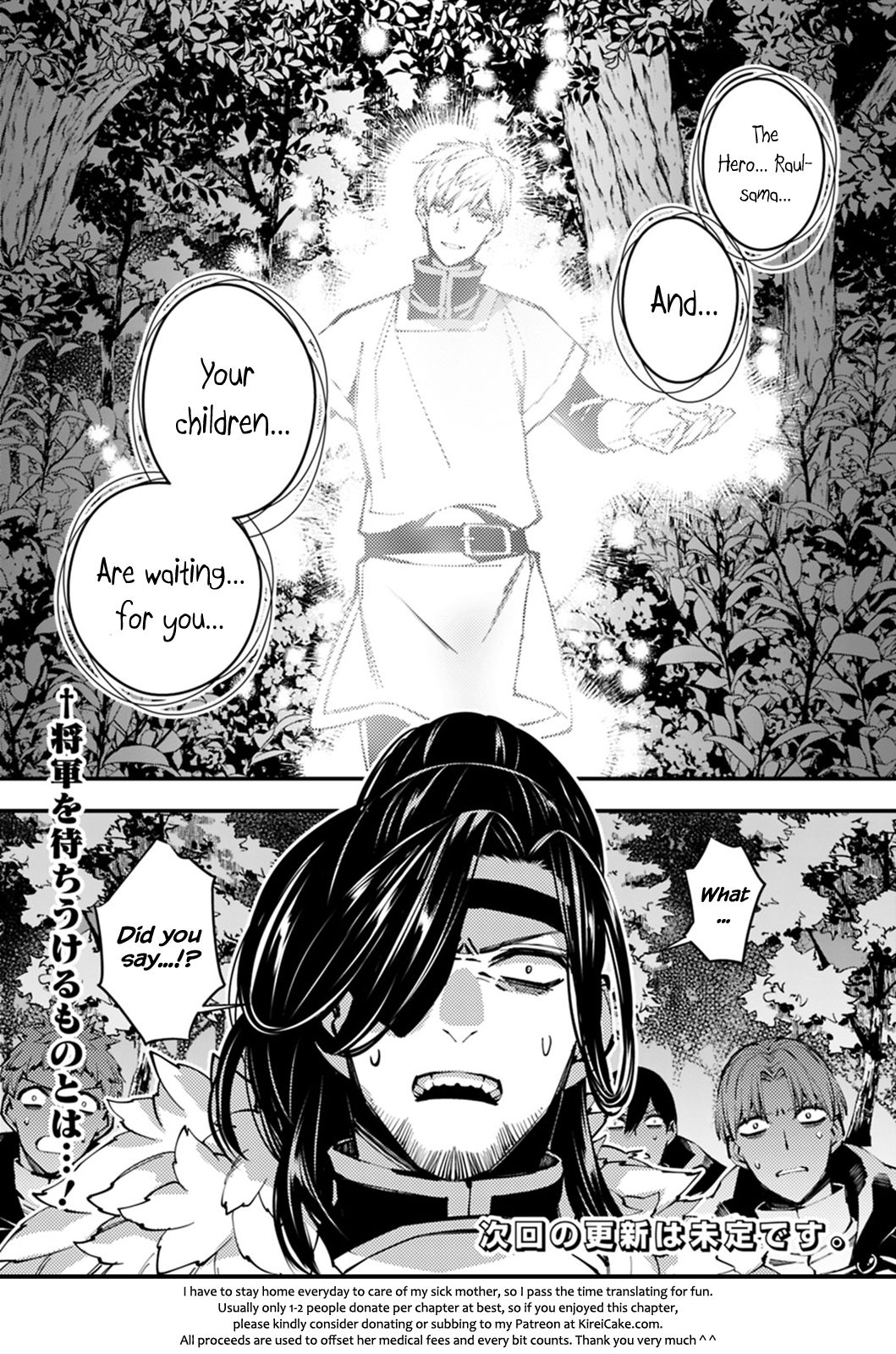 The Hero Who Seeks Revenge Shall Exterminate with Darkness, Chapter 7 image 15